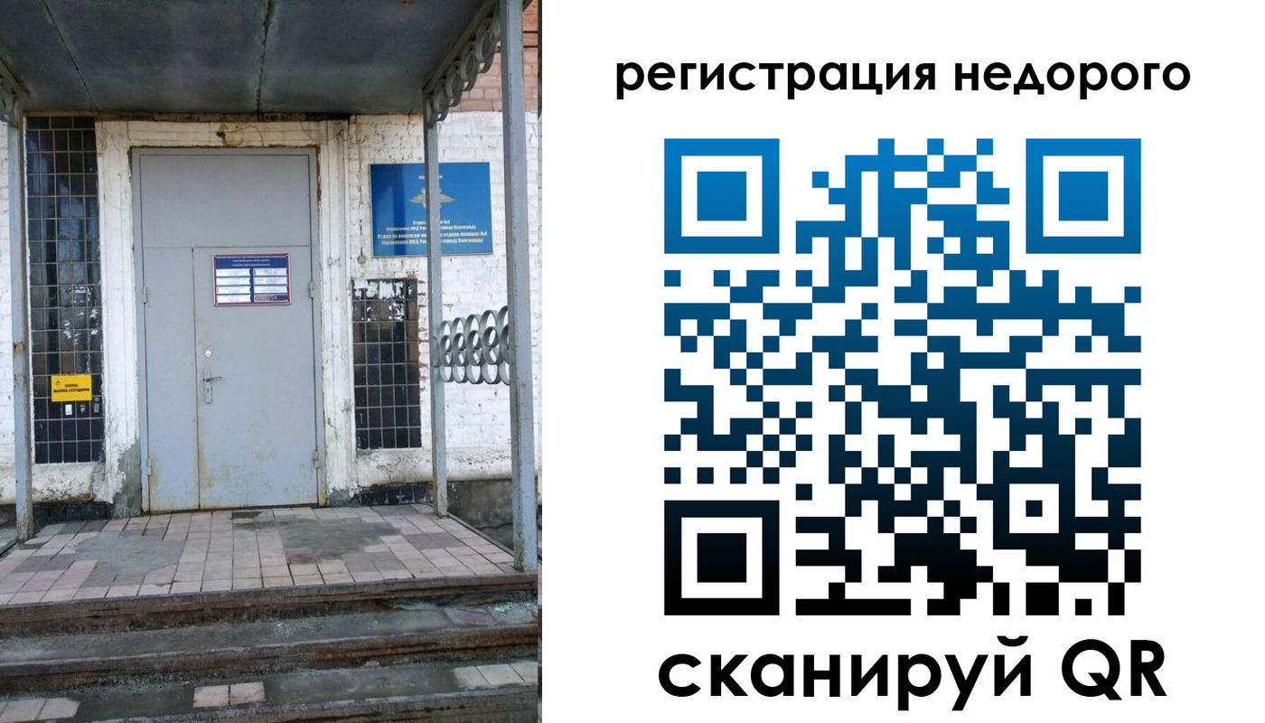 прописка гарантия в Сарапуле