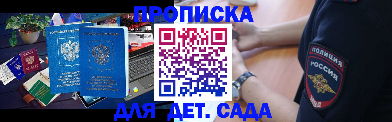 временная регистрация адрес в Сарапуле