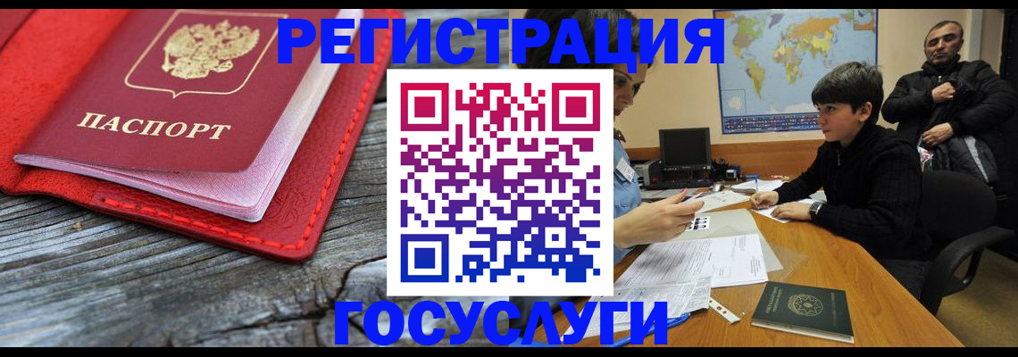 прописка поиск в Сарапуле