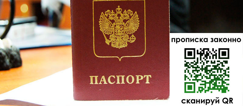 в Сарапуле height= регистрация в Сарапуле